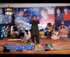 Shams Sahar by Salam Sagar