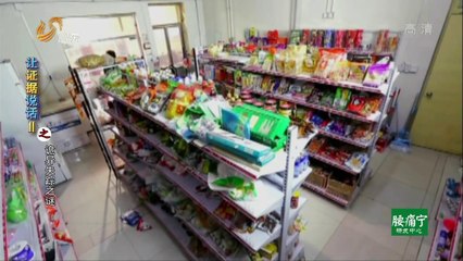 20140623 道德与法治 20140623