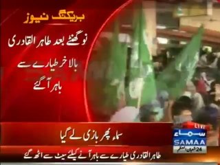 Dr. Tahir ul Qadri finally comes out of the plane after 9 hours