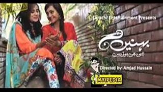 Behnein Aisi Bhi Hoti Hain - Episode  41 Full - ARY Zindagi Drama - 23 June 2014
