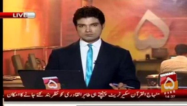 Tahir Qadri Will Be House Arrested After Reaching Minhaj ul Quran Secretariat Lahore