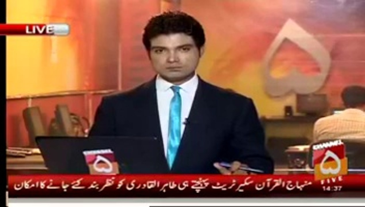 Tahir Qadri Will Be House Arrested After Reaching Minhaj ul Quran Secretariat Lahore