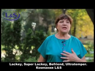 Liberty & Success отзывы - Лакей устранил пупочную грыжу