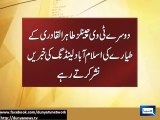 Dunya news-Dunya news maintained the tradition of responsible journalism