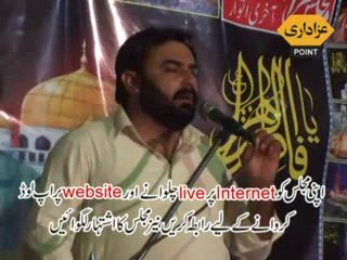 Muhammad Hussain Shah 20 April 2014 Township Lahore