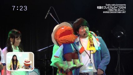 sakusaku.14.06.23 プレミアムライブ映像　木村カエラ登場 (4)
