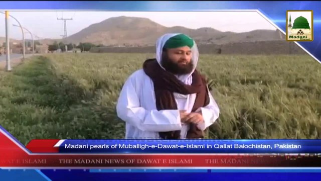 News 16 June - Madani Halqah by Majlis e Islah Baray Qaidian Balochistan (1)