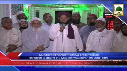 News 16 June - Naat Khuwan presenting an invitation to attend the Madani Muzakra  (1)