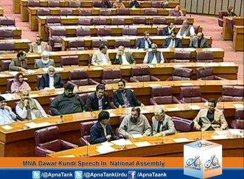 MNA Dawar Kundi Speech In National Assembly - ApnaTank