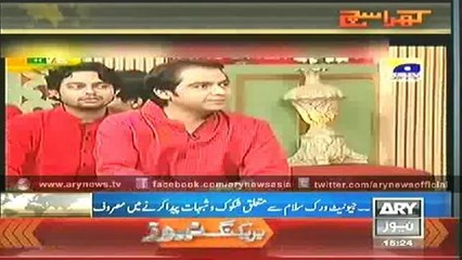 How Geo TV Tried To Spoil Religious Teachings of Islam for Dollars & Money