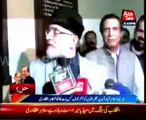 Nawaz Sharif and Shahbaz Sharif responsible for killing of innocent workers, Qadri