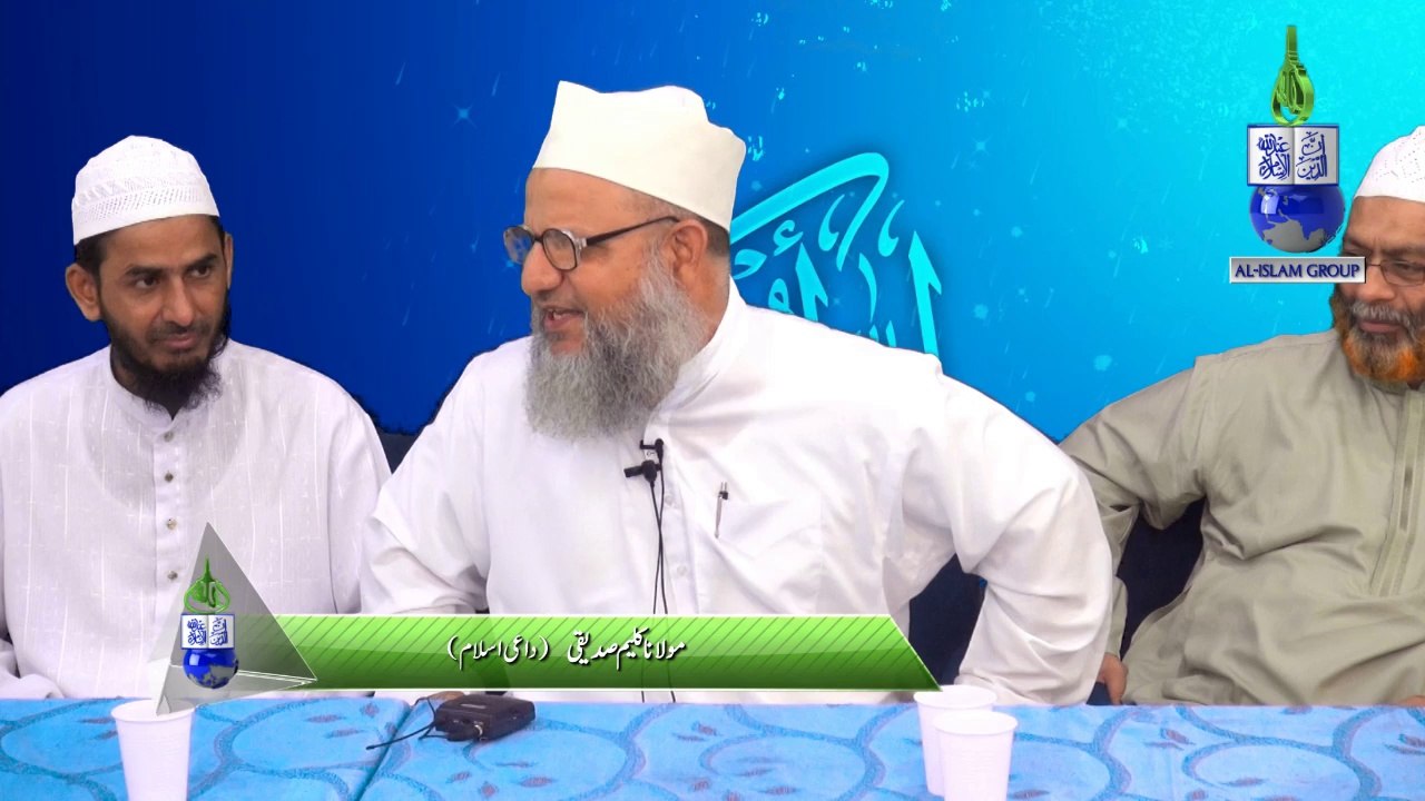 دعوت دین ۔۔۔ مسلمانوں کے کرنے کا اصل کام