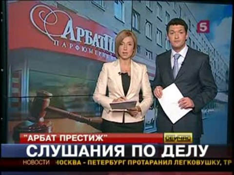 таким был сентябрь 2009