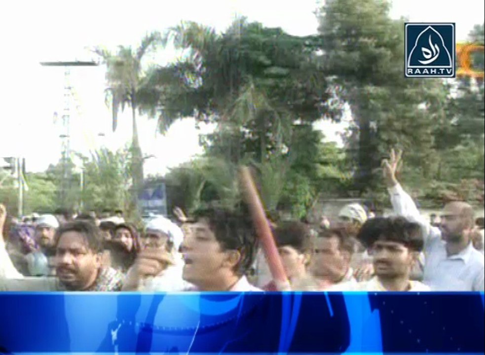 Malaysia's High Court banned on non-Muslims to use the word Allah (raah.tv)