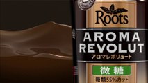 00465 jt roots aroma black aroma revolut beverages - Komasharu - Japanese Commercial