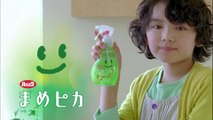 00466 lion mame-pika tatsuomi hamada household cleaners - Komasharu - Japanese Commercial