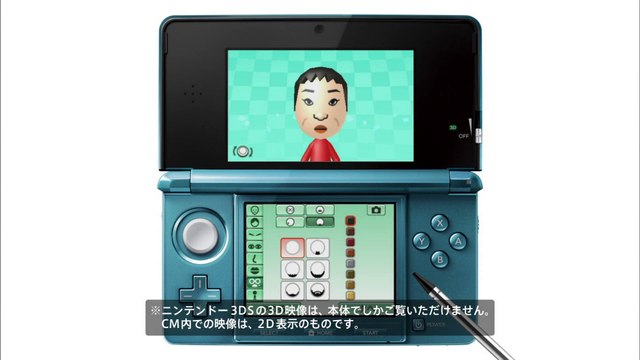 00474 nintendo 3ds mii studio football hour video games owarai - Komasharu - Japanese Commercial