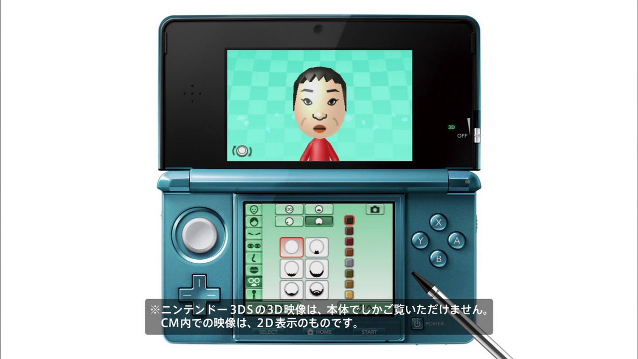 00474 nintendo 3ds mii studio football hour video games owarai - Komasharu - Japanese Commercial