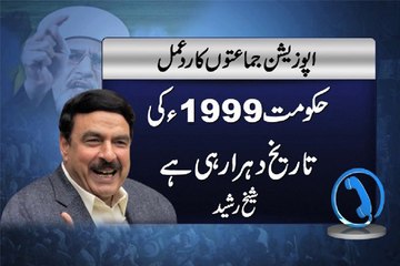 Dunya News - Opposition reaction on Tahirul-Qadri returns