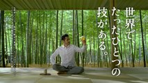 00499 kirin ichiban ichiro suzuki beverages - Komasharu - Japanese Commercial