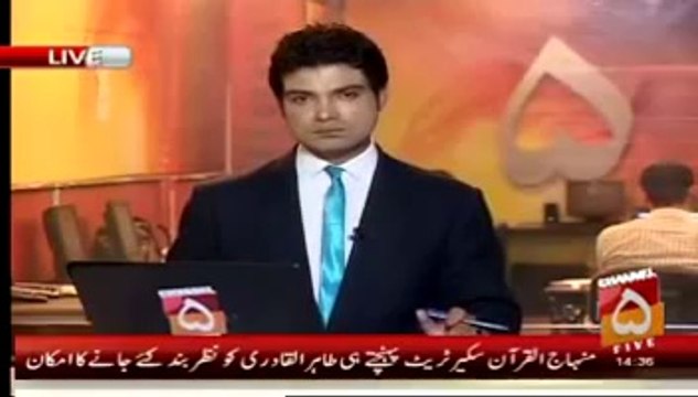 Tahir ul Qadri Will Be House Arrested After reaching Minhaj ul Quran Secretariat Lahore