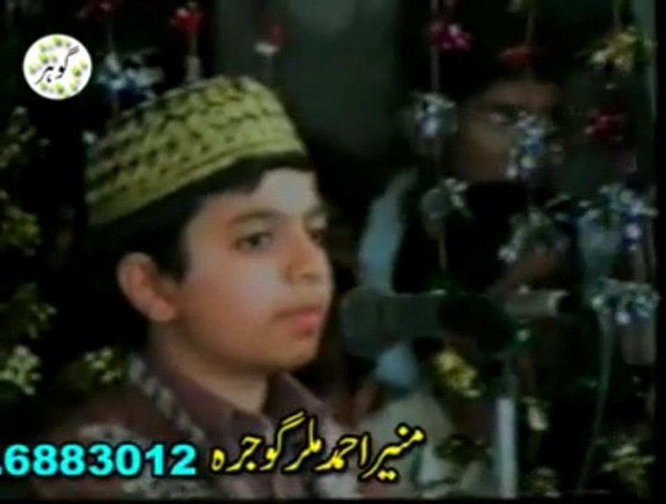 Zeeshan Ayyub ( Kalma Sharif ) Mehfil e Naat