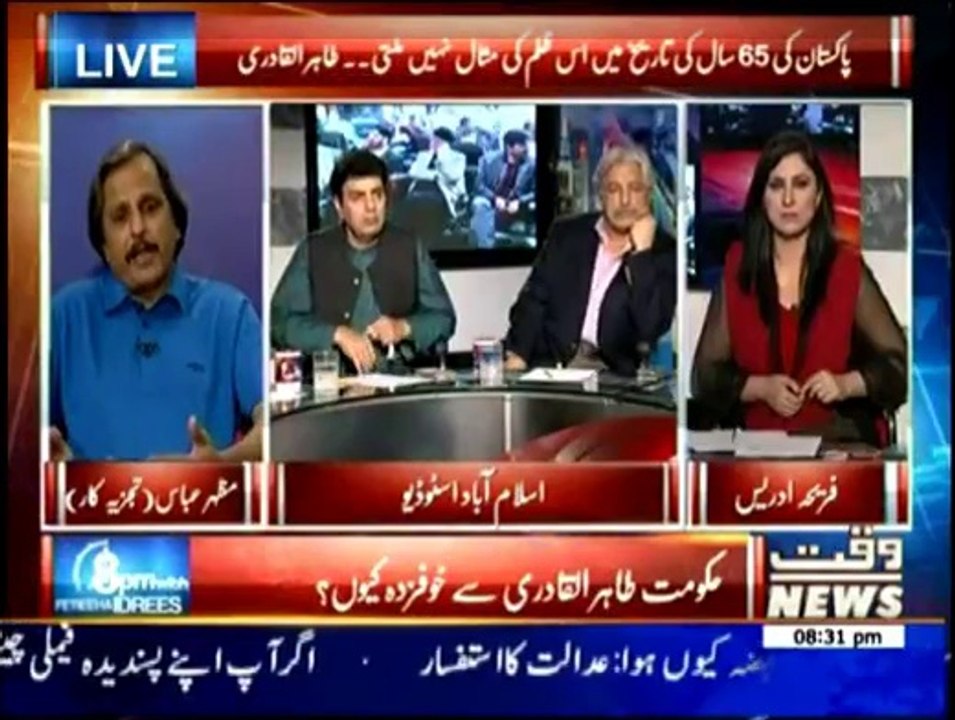 8PmWithFareeha(P-2)-23June2014