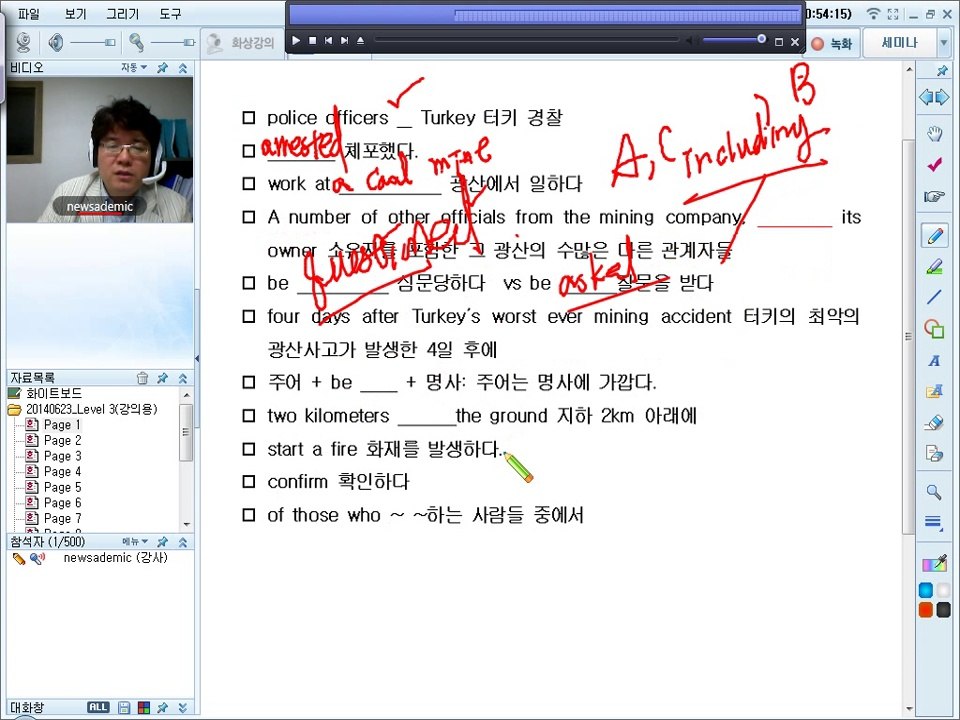20140623_Level 3_Part 1