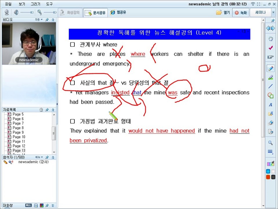 20140623_Level 4_Part 3