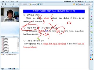 20140623_Level 4_Part 3