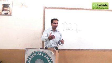 Think And Grow Rich Part 2 of 2