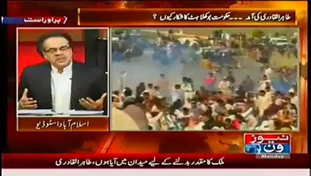 Live With Dr. Shahid Masood (Tahir ul Qadri’s Arrival) – 23rd June 2014