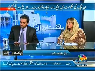 Pakistan Aaj Raat (I Will Go To War With The Sharif Brothers -- Tahir-ul-Qadri) – 23rd June 2014