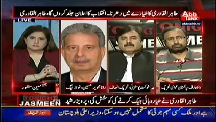 Tonight With Jasmeen (Dr.Tahir Ul Qadri Protest In plane) – 23rd June 2014