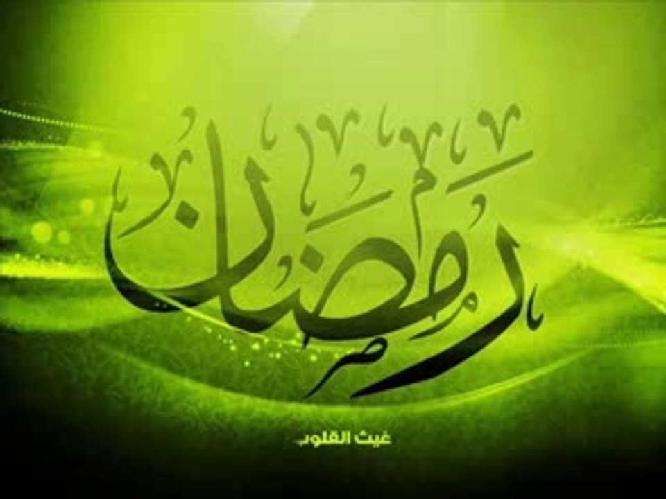 Ehmiyat-e-Ramadan Part-1 by Shaykh Zulfiqar Ahmad
