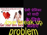 HUSBAND WIFE RELATIONSHIP PROBLEM SOLUTION BABA JI HYDERABAD 91-9653004895