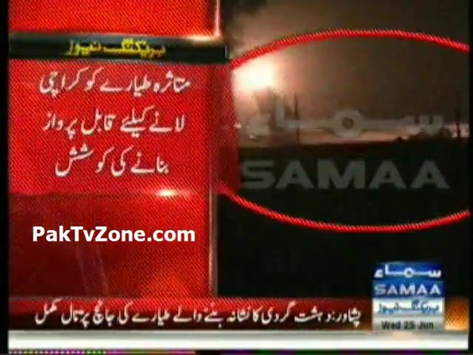 Peshawar Affected plan would be fly to Karachi