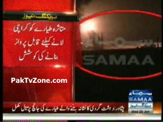 Peshawar Affected plan would be fly to Karachi