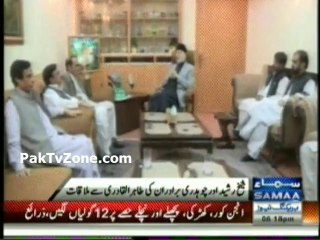 Sheikh Rasheed and Shujaat meet with Tahir ul Qadri