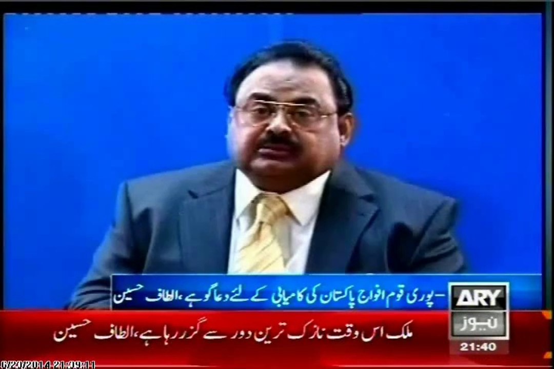 Altaf Hussain directs MQM workers to donate 1day salary for IDPs