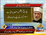 Tahir Ul Qadri Full Story From Canada To Minaj Ul Quran