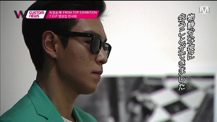 Mネ Wide News T.O.P&TAEYANG  日本語字幕