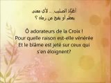 Questions aux Chrétiens _(Réfutations,poème de l'imam Ibn Qayyîm al-Jawziya