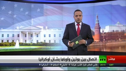 Infos de l'autre monde en  arabe  23 juin 2014 Russian Al Yaum