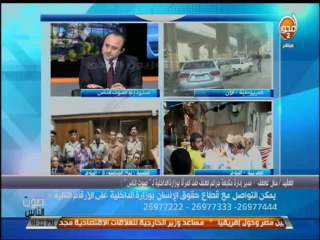 #صوت الناس  : الحبس سنة لولدين تحرشوا لفظيا بفتاة بمول  بمدينة نصر