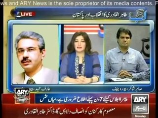 Ab Tak - 23rd June 2014
