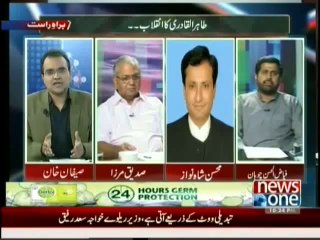 Mazrat Kay Sath - 23rd June 2014