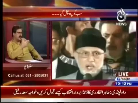 Bolta Pakistan - 23rd June 2014 - Full Show On AAj - 23 june 2014