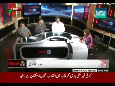 PAT and PTI have different agendas, PTI wants revolution without blood-shedding - Asad Umer
