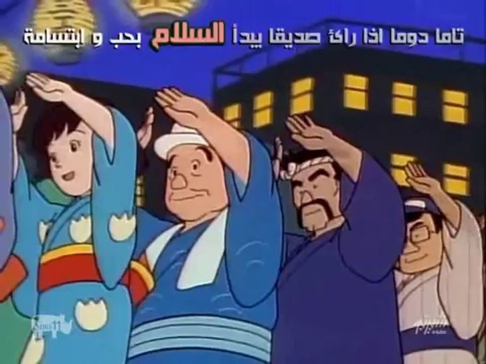 [HD] تاما والاصدقاء أغنية البداية